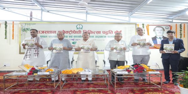 इलेक्ट्रोपैथी राजस्थान के स्वास्थ्य क्षेत्र को देगी नई दिशा: वासुदेव देवनानी