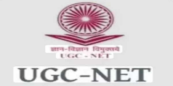 नीट यूजी-2026 परीक्षा को लेकर रांची प्रशासन अलर्ट