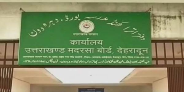 प्रतीकात्मक चित्र प्रतीकात्मक चित्र