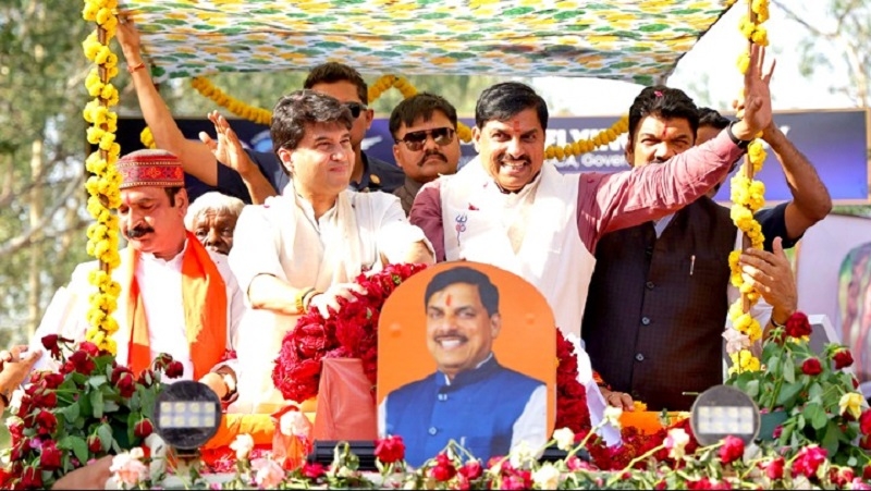 रोड शो