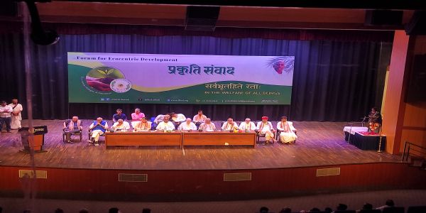 राष्ट्रीय स्वयंसेवक संघ के सह-सरकार्यवाह डॉ. कृष्ण गोपाल सहित अन्य लोग मौजूद।