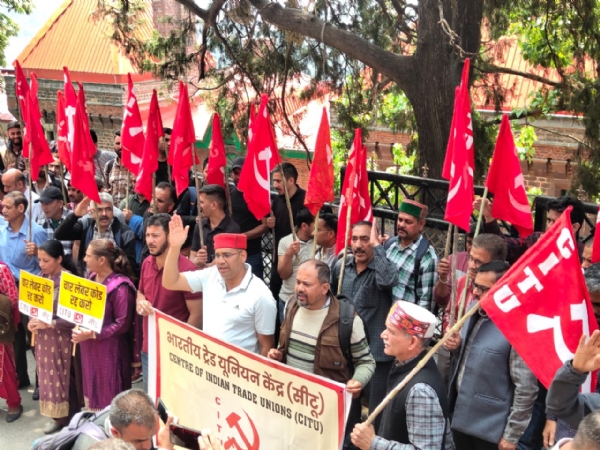 सीटू का प्रदर्शन