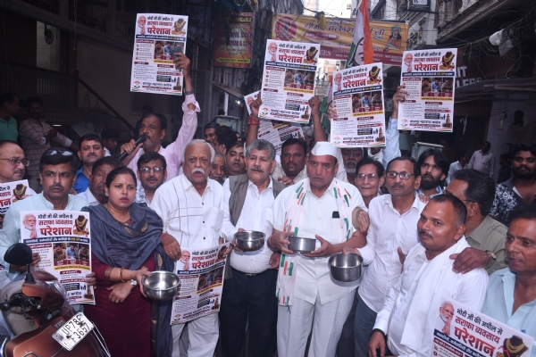 प्रदर्शन के दौरान लिया गया छायाचित्र