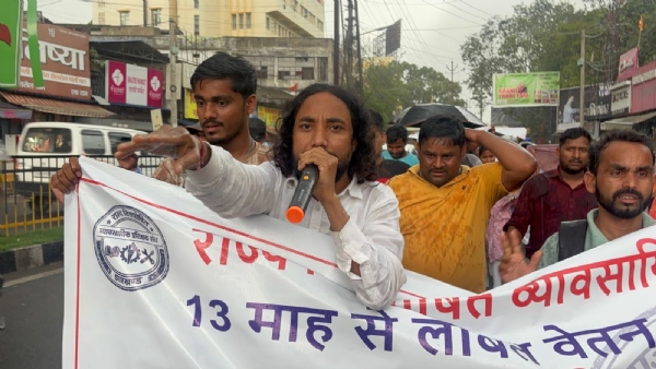 प्रदर्शन करते देवेंद्र नाथ महतो सहित अन्य प्रदर्शन करते देवेंद्र नाथ महतो सहित अन्य