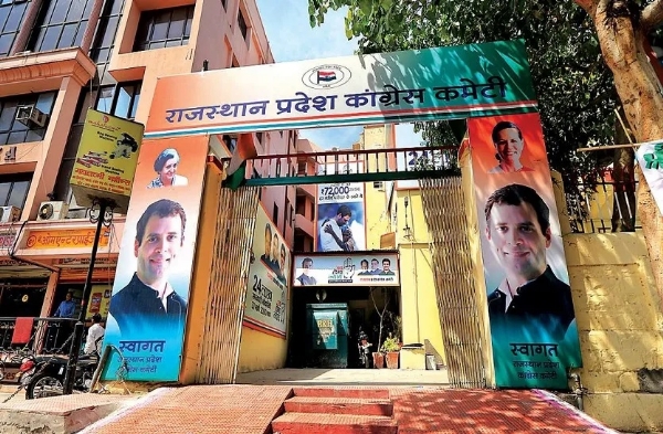 नीट पेपर लीक के विरोध में कांग्रेस करेंगी प्रदेशव्यापी प्रदर्शन