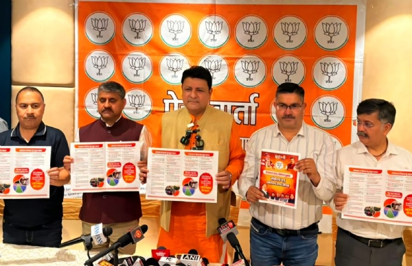 भाजपा का विजन डॉक्यूमेंट पेश करते हुए भाजपा नेता।