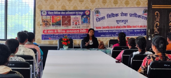 कार्यक्रम की तस्वीर।