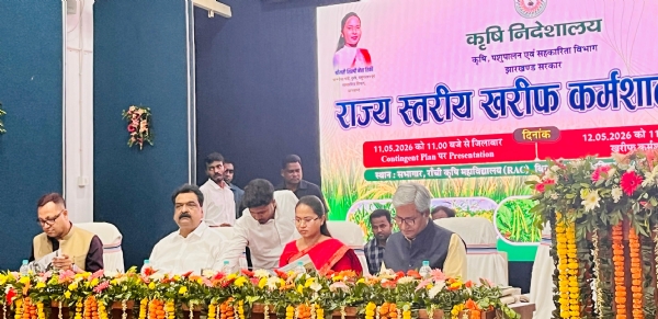 मंत्री सहित अन्य