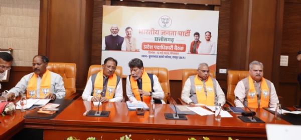 भाजपा प्रदेश कार्यालय कुशाभाऊ ठाकरे परिसर में भाजपा पदाधिकारियों की आवश्यक बैठक आयोजित
