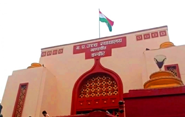 मध्य प्रदेश हाईकोर्ट की इंदौर खंडपीठ (फाइल फोटो)