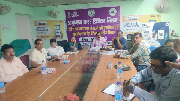 स्वास्थ्य व्यवस्था को डिजिटल बनाने की दिशा में देवघर में बैठक