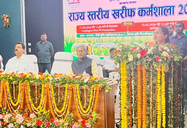 कार्यक्रम में मंत्री सहित अन्य