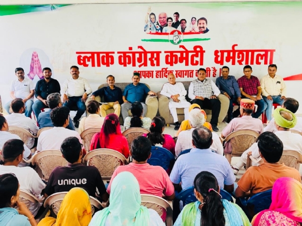 बैठक में मौजूद कांग्रेस कार्यकर्ता।