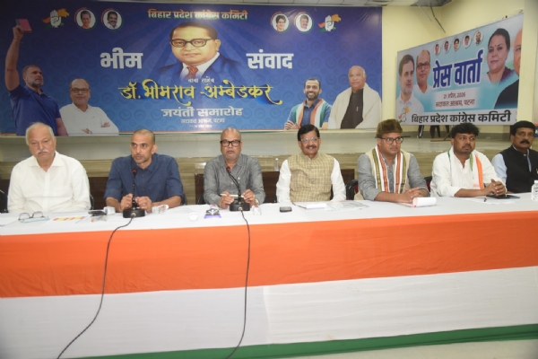 बिहार कांग्रेस ने की संगठन सृजन अभियान की समीक्षा बैठक, 20 जून तक प्रदेश कमिटी का गठन: राजेश राम