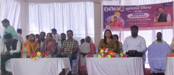 कार्यक्रम की तस्वीर।