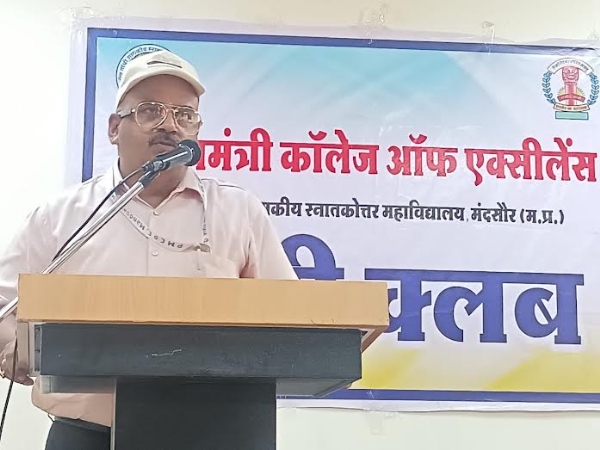 पीएम एक्सीलेंस कॉलेज में संपन्न हुआ शोध पत्र प्रस्तुतीकरण कार्यक्रम