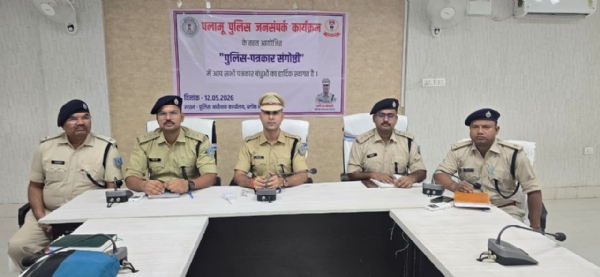 संगोष्ठी में एसपी कपिल चौधरी एवं अन्य