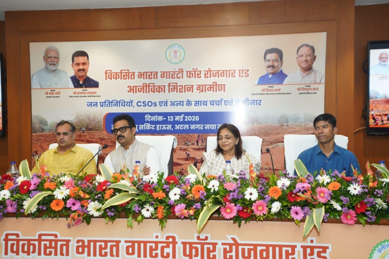 केंद्रीय ग्रामीण विकास राज्य मंत्री कमलेश पासवान “वीबी-ग्राम जी” के संबंध में आयोजित सेमिनार एवं समीक्षा बैठक को संबोधित करते हुए केंद्रीय ग्रामीण विकास राज्य मंत्री कमलेश पासवान “वीबी-ग्राम जी” के संबंध में आयोजित सेमिनार एवं समीक्षा बैठक को संबोधित करते हुए