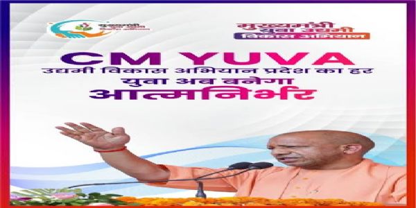 मुख्यमंत्री युवा उद्यमी विकास अभियान योजना के तहत 2700 युवाओं को मिलेगा बिना ब्याज का ऋण