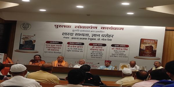 राष्ट्रीय स्वयंसेवक संघ के वरिष्ठ प्रचारक इंद्रेश कुमार के साथ अन्य लोग मौजूद।