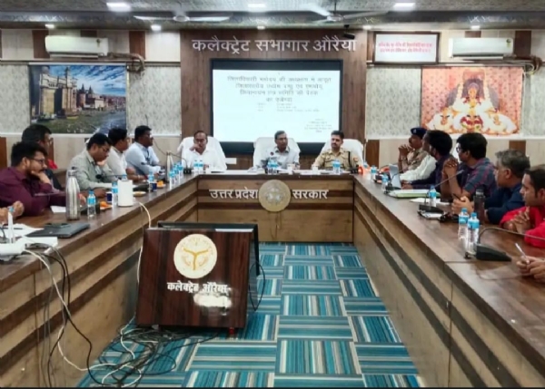 फोटो। औरैया में उद्योगों को बढ़ावा देने पर जोर