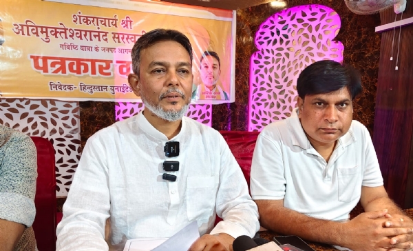 हिंदुस्तान यूनाइटेड मोर्चा के जिलाध्यक्ष आरिफ खान और शाहनवाज मंसूर