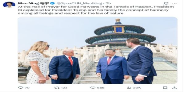 चीन के विदेश मंत्रालय की प्रवक्ता माओ निंग ने आज सुबह एक्स पर एक फोटो शेयर कर यह जानकारी साझा की। चीन के विदेश मंत्रालय की प्रवक्ता माओ निंग ने आज सुबह एक्स पर एक फोटो शेयर कर यह जानकारी साझा की।