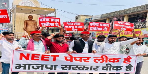 नीट पेपर लीक प्रकरण में छात्रों—युवाओं ने किया प्रदर्शन