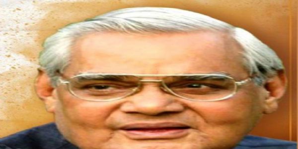 अटल बिहारी वाजपेयी। फोटो - फाइल