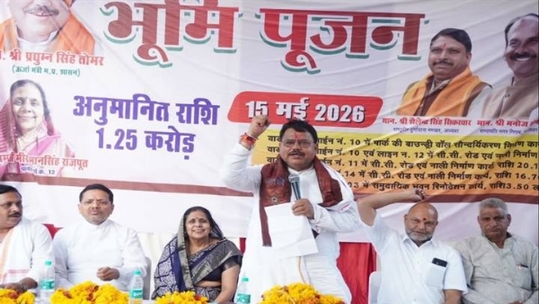 विकास कार्यों का किया भूमिपूजन