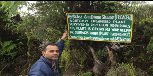 पर्यावरण संरक्षण को लेकर कॉलेज प्राचार्य पर हुआ था घातक हमला, न्याय के लिए मुख्यमंत्री को लिखा पत्र