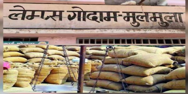 धान खरीद केंद्र मुलमुला में डेढ़ कराेड़ की वित्तीय गड़बड़ी, कारण बताओ नोटिस जारी