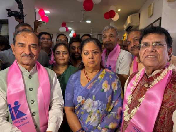 राजे