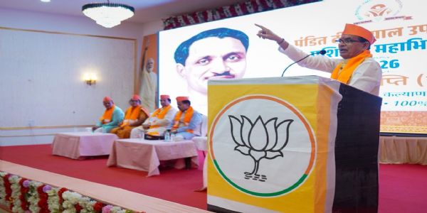 रायसेन में भाजपा प्रशिक्षण महाअभियान का समापन