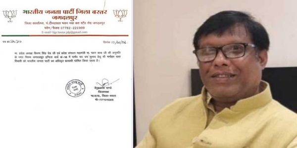 इंदिरा वार्ड-16 उपचुनाव में भाजपा ने मनोहर दत्त तिवारी को बनाया अधिकृत उम्मीदवार