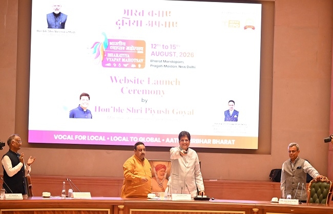 गोयल ने स्वदेशी व्यापार मेले की वेबसाइट लॉन्च की, कहा-एक जून से लागू होगा ओमान का एफटीए गोयल ने स्वदेशी व्यापार मेले की वेबसाइट लॉन्च की, कहा-एक जून से लागू होगा ओमान का एफटीए