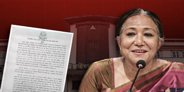 नेपाल की कार्यवाहक प्रधान न्यायाधीश सपना प्रधान मल्ल और उनके द्वारा दिया गया आदेश नेपाल की कार्यवाहक प्रधान न्यायाधीश सपना प्रधान मल्ल और उनके द्वारा दिया गया आदेश