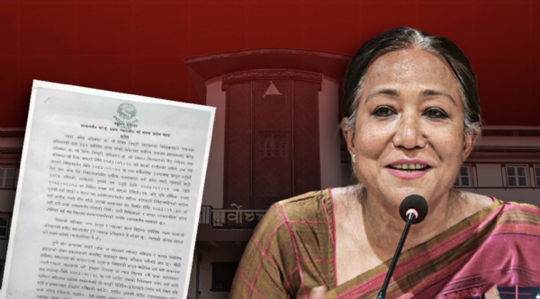 नेपाल की कार्यवाहक प्रधान न्यायाधीश सपना प्रधान मल्ल और उनके द्वारा दिया गया आदेश
