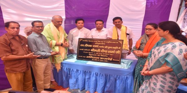 विद्यालय में हुए विकास कार्यों का दिवंगत भाजपा पार्षद की पत्नी ने किया उद्घाटन