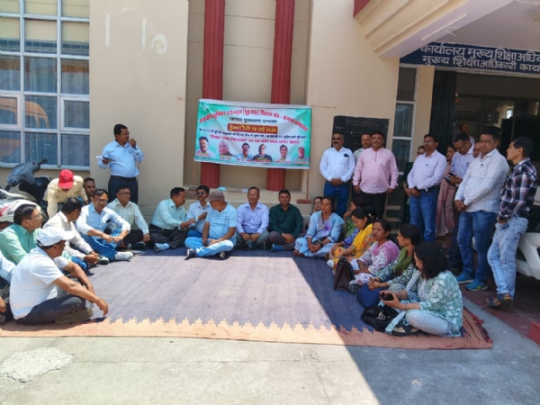 मुख्य शिक्षा अधिकारी कार्यालय के बाहर प्रदर्शन करते जूनियर हाई स्कूल शिक्षक मुख्य शिक्षा अधिकारी कार्यालय के बाहर प्रदर्शन करते जूनियर हाई स्कूल शिक्षक