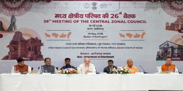 मप्र के मुख्यमंत्री डॉ. यादव ने मध्य क्षेत्रीय परिषद की बैठक में सुशासन के प्रयासों की दी जानकारी