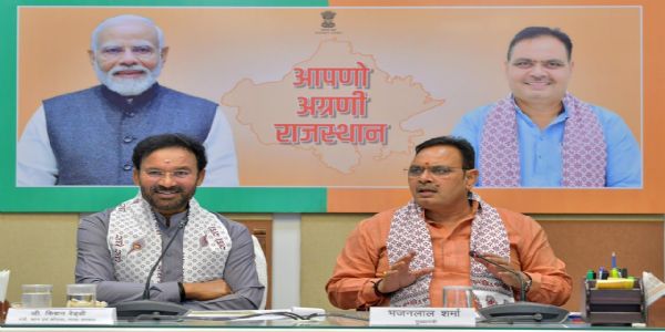 खान एवं कोयला विभाग की बैठक खान एवं कोयला विभाग की बैठक