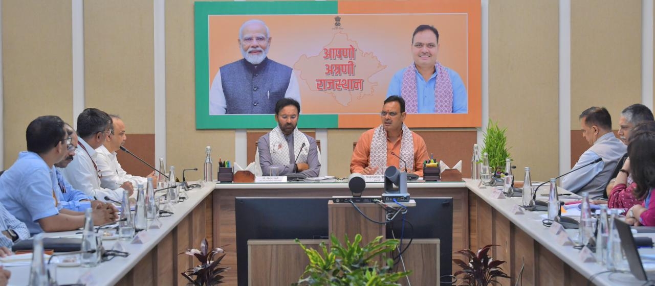 खान एवं कोयला विभाग की बैठक खान एवं कोयला विभाग की बैठक