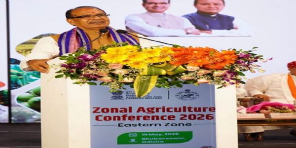भुवनेश्वर में ‘पूर्वांचल क्षेत्रीय कृषि सम्मेलन2026’ भुवनेश्वर में ‘पूर्वांचल क्षेत्रीय कृषि सम्मेलन2026’
