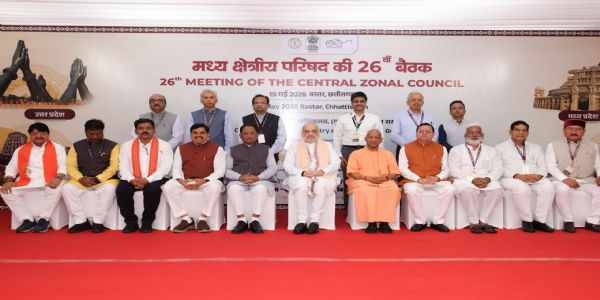 मध्य क्षेत्रीय परिषद की 26वीं बैठक में गृह मंत्री अमित शाह एवं राज्यों के मुख्यमंत्री मध्य क्षेत्रीय परिषद की 26वीं बैठक में गृह मंत्री अमित शाह एवं राज्यों के मुख्यमंत्री