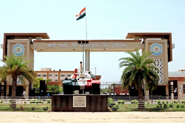सीआरएसयू जहां नीट परीक्षा को लेकर दो परीक्षा केंद्र बनाए गए हैं।