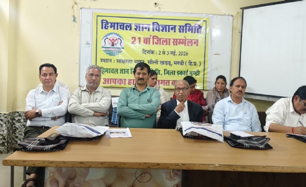 ज्ञान विज्ञान समिति के 21वें जिला सम्मेलन के उदघाटन अवसर पर।