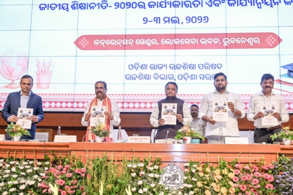 भुवनेश्वर में ‘प्रज्ञा प्रेरणा’ कार्यशाला का शुभारंभ