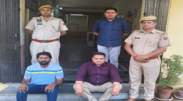 फर्जी तरीके से चार करोड बीस लाख रुपए का लोन देने वाले मैनेजर और असिस्टेंट मैनेजर गिरफ्तार
