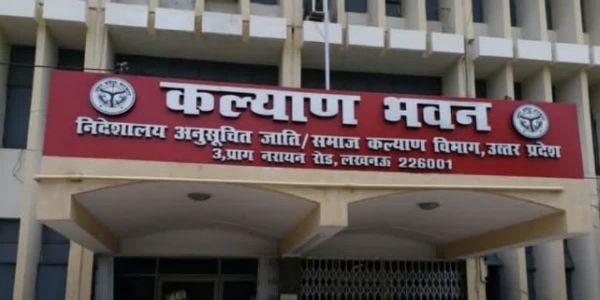 समाज कल्याण विभाग ने पिछले चार महीनों में 991 जरूरतमंदाें को मदद पहुंचाई